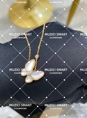 18K玫瑰金蝴蝶贝母满钻项链纯银