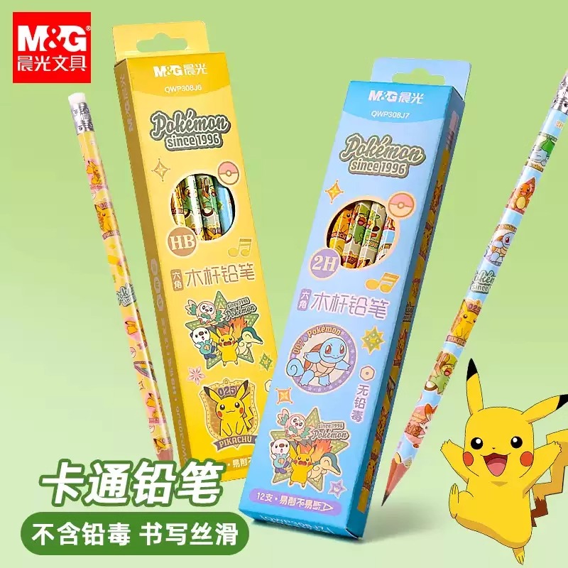 晨光宝可梦联名木杆铅笔矫正握姿小学生一年级二年级儿童带橡皮头HB高颜值2H铅笔六角握幼儿园308J6