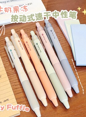 集物社告别飞白2代中性笔0.5mmST双珠笔尖软胶握套速干防水黑色墨水学生笔记刷题考试日常书写学生大容量黑色
