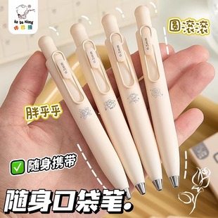 白雾玫瑰迷你口袋笔女生可爱小胖笔按动中性笔高颜值随身便携式胖胖笔签字笔小巧学生专用书写顺滑考试刷题笔