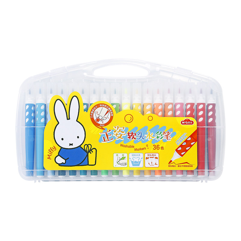 晨光文具 米菲正姿可洗软头水彩笔儿童幼儿园小学生用12/24/36色彩色