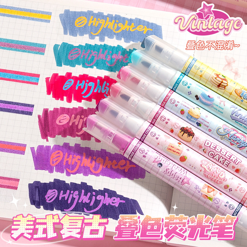 双色系双头荧光笔可叠色美式复古高颜值记号笔彩色划重点标记笔彩色手账笔儿童小学生初中生做笔记手帐笔文具