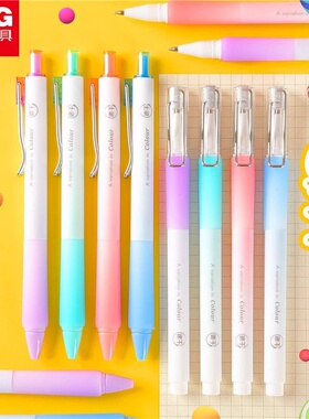 晨光果冻小Q系列软胶笔握小蛮腰速干拔帽0.5黑色水笔小清新配色速干中性笔AGPC5701子弹头0.5mm磨砂杆