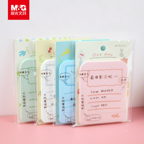 晨光自粘式可爱可站立横线优事贴