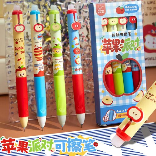 苹果派对正姿可擦笔小学生专用三年级热可擦按动中性笔黑色蓝色晶蓝高颜值摩易擦魔力擦水笔圆珠笔可擦写