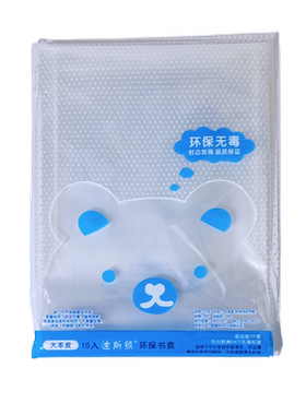 32k/16k上翻式本皮书套迪斯熊