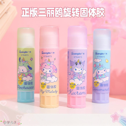 广博三丽鸥固体胶棒独角兽系列正版授权创意卡通可爱库洛米玉桂狗美乐蒂帕恰狗小学生儿童手账粘贴棒新款