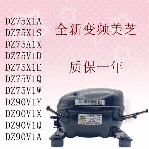 全新DZ120V1DDZ100V1ZDZ90V1A