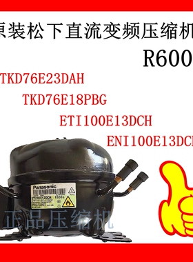 全新ETI100E13DCH ENI100E13DCH TKD76E23DAH TKD76E18PBG
