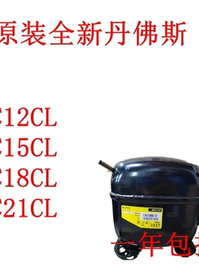 原装全新SC12CL SC15CL SC18CL SC21CL丹佛斯一年包换