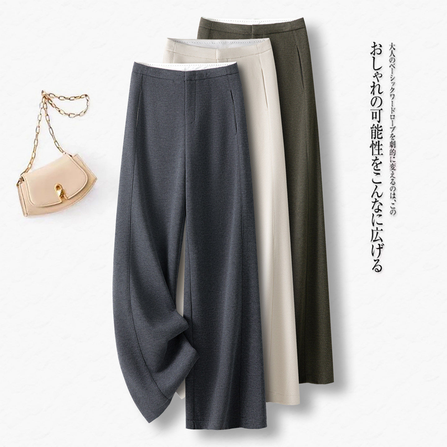 醋酸羊毛阔腿裤女秋冬季2026新款软糯高腰宽松垂感休闲毛呢直筒裤,女装/女士精品,大码裤装,淘宝优惠券,粉丝福利购,淘宝优惠卷