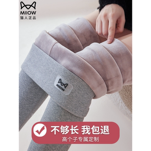 秋裤 保暖棉裤 女外穿秋冬加长加绒加厚2025新款 高个子打底绒裤