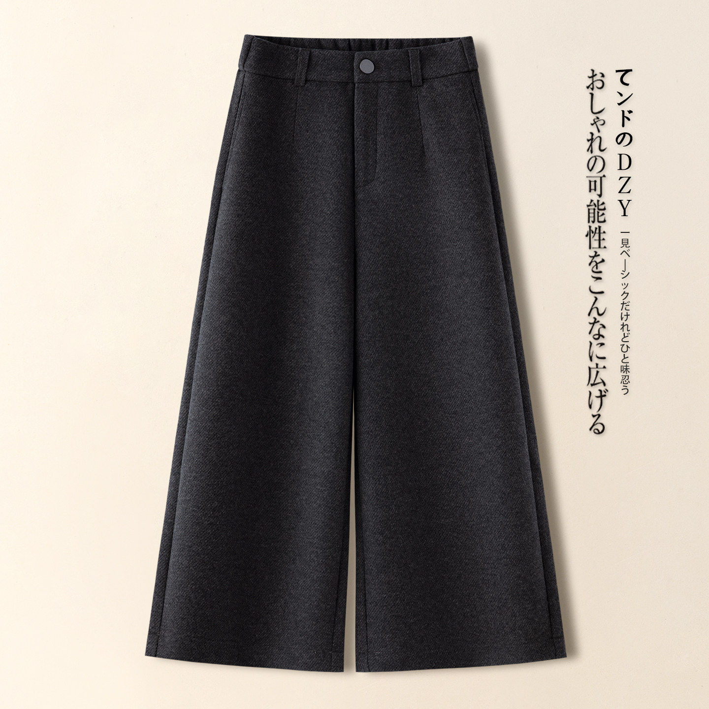 黑灰色羊绒直筒裤女秋冬季2026加绒糯米裤羊毛呢八分九分裤阔腿裤,女装/女士精品,休闲裤,淘宝优惠券,粉丝福利购,淘宝优惠卷