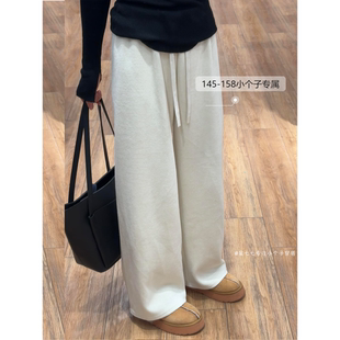 150小矮个子毛巾裤垂坠感软糯女款秋冬季加绒高腰直筒阔腿裤九分
