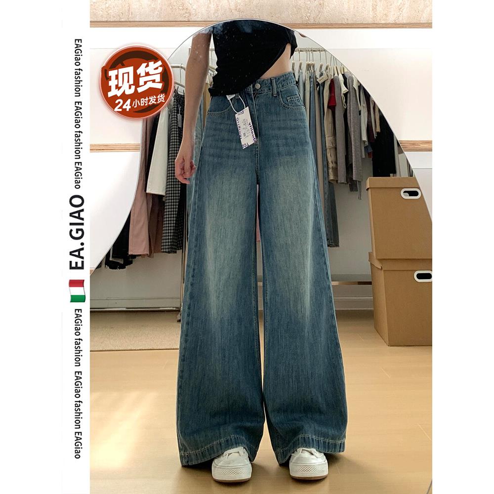 美式复古加绒阔腿牛仔裤女