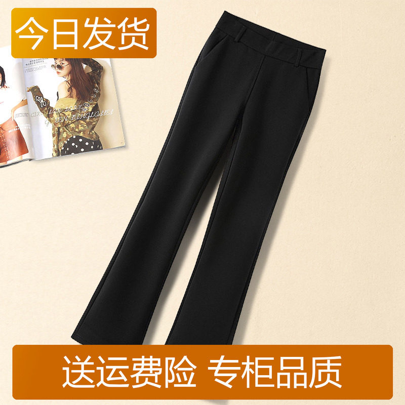 黑色微喇裤女夏季2026新款高腰九分休闲裤西装裤弹力垂感喇叭裤