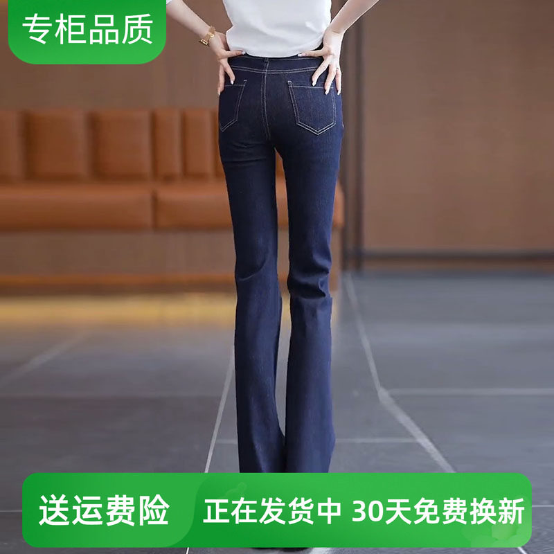 深蓝色微喇牛仔裤女秋季2026新款高腰显瘦弹力紧身休闲喇叭长裤子