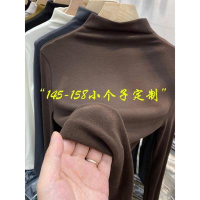 150小个子德绒半高领打底