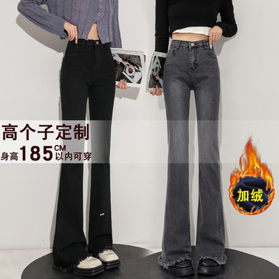 加长喇叭裤女微喇牛仔裤加绒180秋冬季185高个子超长110CM拖地裤