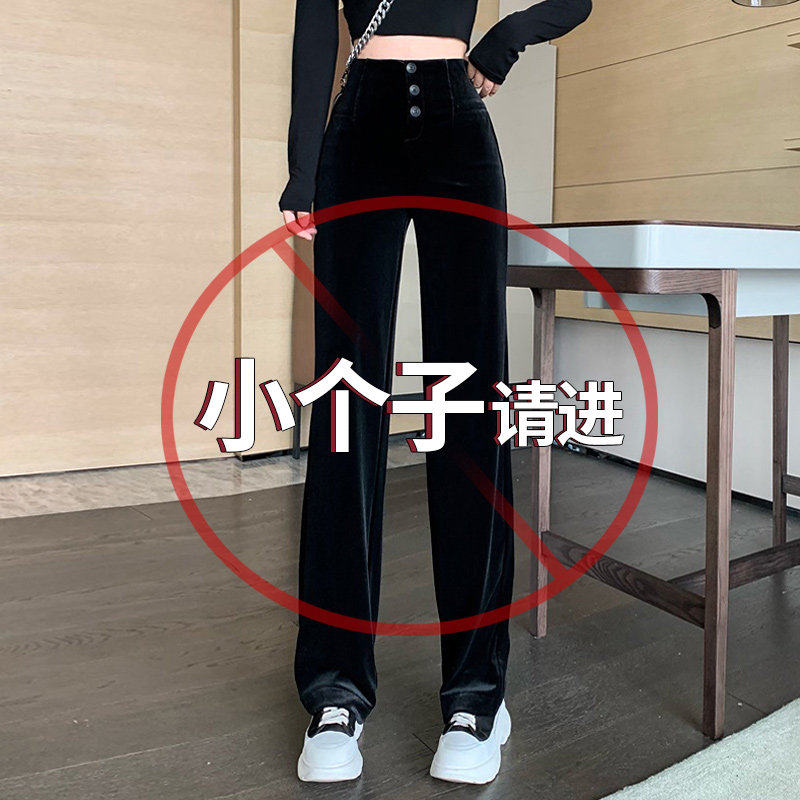 冬季黑色金丝绒阔腿裤女秋冬高腰垂感小个子显瘦窄版丝绒休闲裤子,女装/女士精品,休闲裤,淘宝优惠券,粉丝福利购,淘宝优惠卷