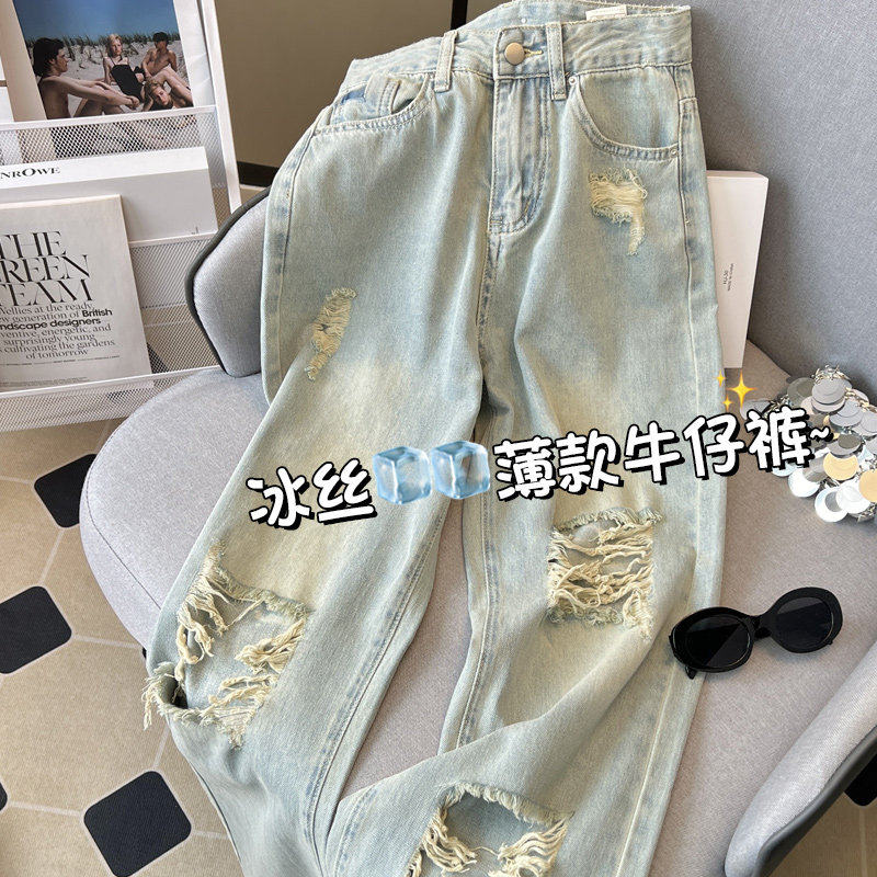 破洞阔腿牛仔裤女夏天薄款2026新款胖mm高腰宽松显瘦小众炸街裤子,女装/女士精品,牛仔裤,淘宝优惠券,粉丝福利购,淘宝优惠卷