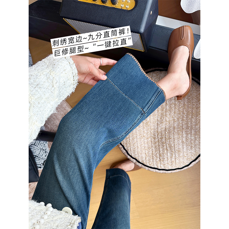 巨修腿型！秋冬款四面弹显瘦软牛仔裤女加绒小个子九分直筒阔腿裤