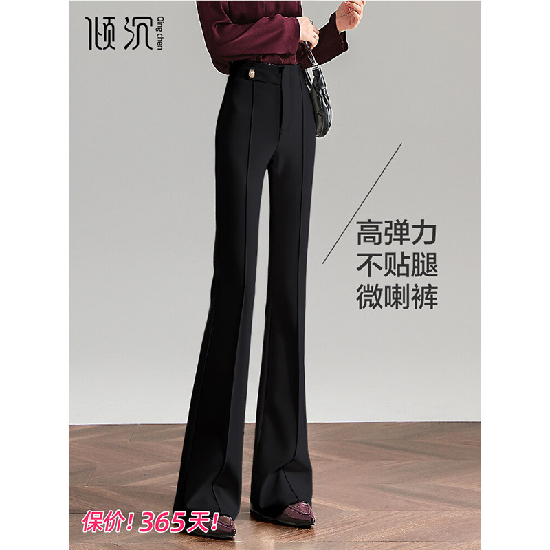 黑色微喇裤女春秋冬高腰加绒裤子显瘦垂感加厚宽松西装弹力喇叭裤,女装/女士精品,西装裤/正装裤,淘宝优惠券,粉丝福利购,淘宝优惠卷