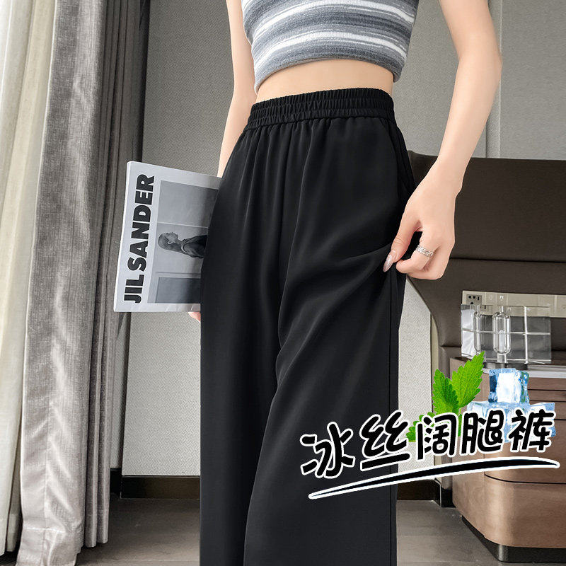 黑色裤子女2024新款夏季薄款小个子高腰垂感窄版冰丝西装阔腿裤子,女装/女士精品,休闲裤,淘宝优惠券,粉丝福利购,淘宝优惠卷