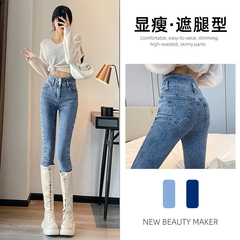 加绒牛仔裤女春秋冬季2026年新款时尚修身显瘦紧身高腰小脚女裤子