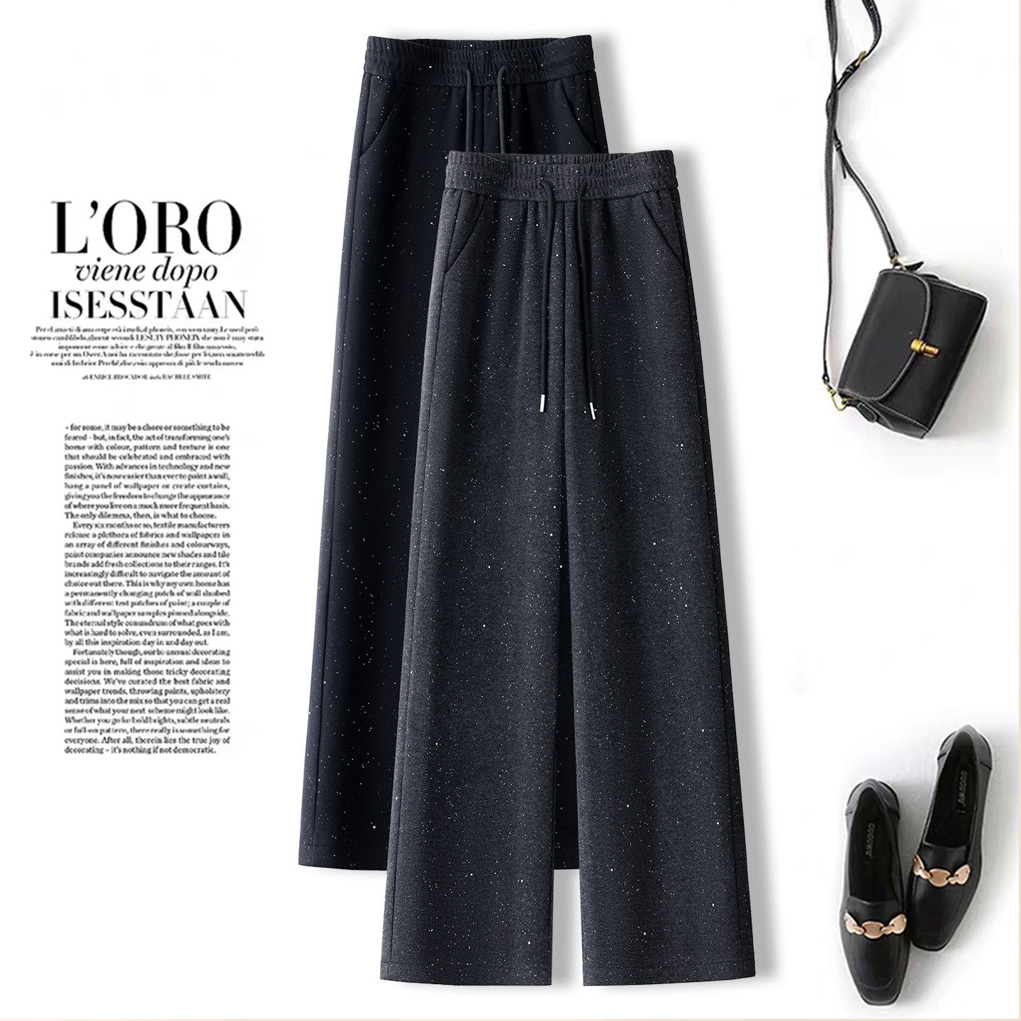 满天星细闪垂感加绒休闲裤女秋冬季2026新款高腰显瘦直筒阔腿裤子,女装/女士精品,休闲裤,淘宝优惠券,粉丝福利购,淘宝优惠卷