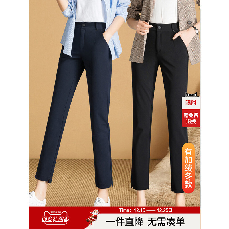 雅思诚黑色加绒直筒裤西裤女冬季新款秋冬女裤女装裤子冬烟管长裤