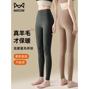 衬裤 猫人德绒秋裤 线裤 加绒加厚灰色保暖打底棉毛裤 子 女内穿秋冬季