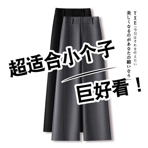 灰色阔腿裤女夏季2026新款
