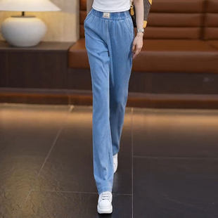 天丝阔腿牛仔裤女夏季薄款2026新款高腰垂感松紧腰休闲冰丝直筒裤