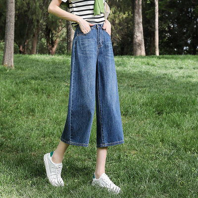 阔腿牛仔裤女8分子梨型身
