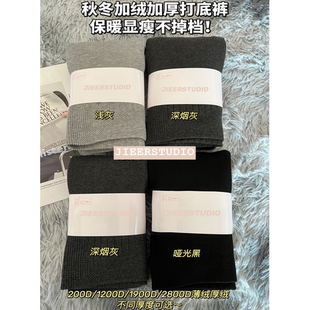 保暖裤 袜秋裤 女 袜女秋冬加绒加厚200d1200d1900d连裤 JIEER打底裤