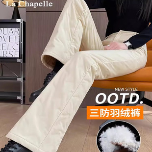 备抗寒保暖喇叭棉裤 外穿东北旅游装 女2025冬季 杏色三防微喇羽绒裤