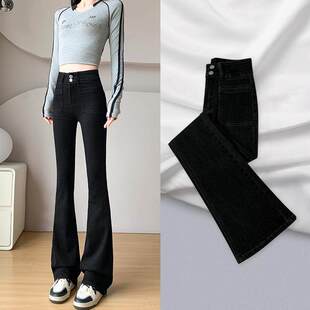 高腰黑色双扣微喇牛仔裤女秋冬加绒修身弹力复古提臀马蹄喇叭长裤