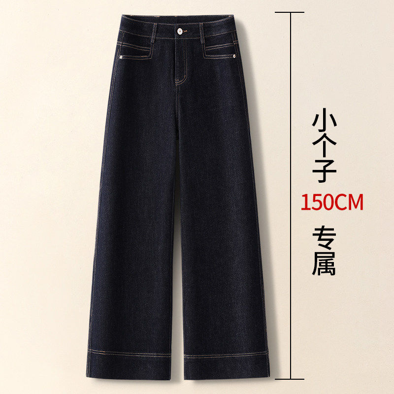 高腰丹宁蓝阔腿牛仔裤女秋冬季2026新款小个子九分裤加绒直筒裤子,女装/女士精品,大码裤装,淘宝优惠券,粉丝福利购,淘宝优惠卷