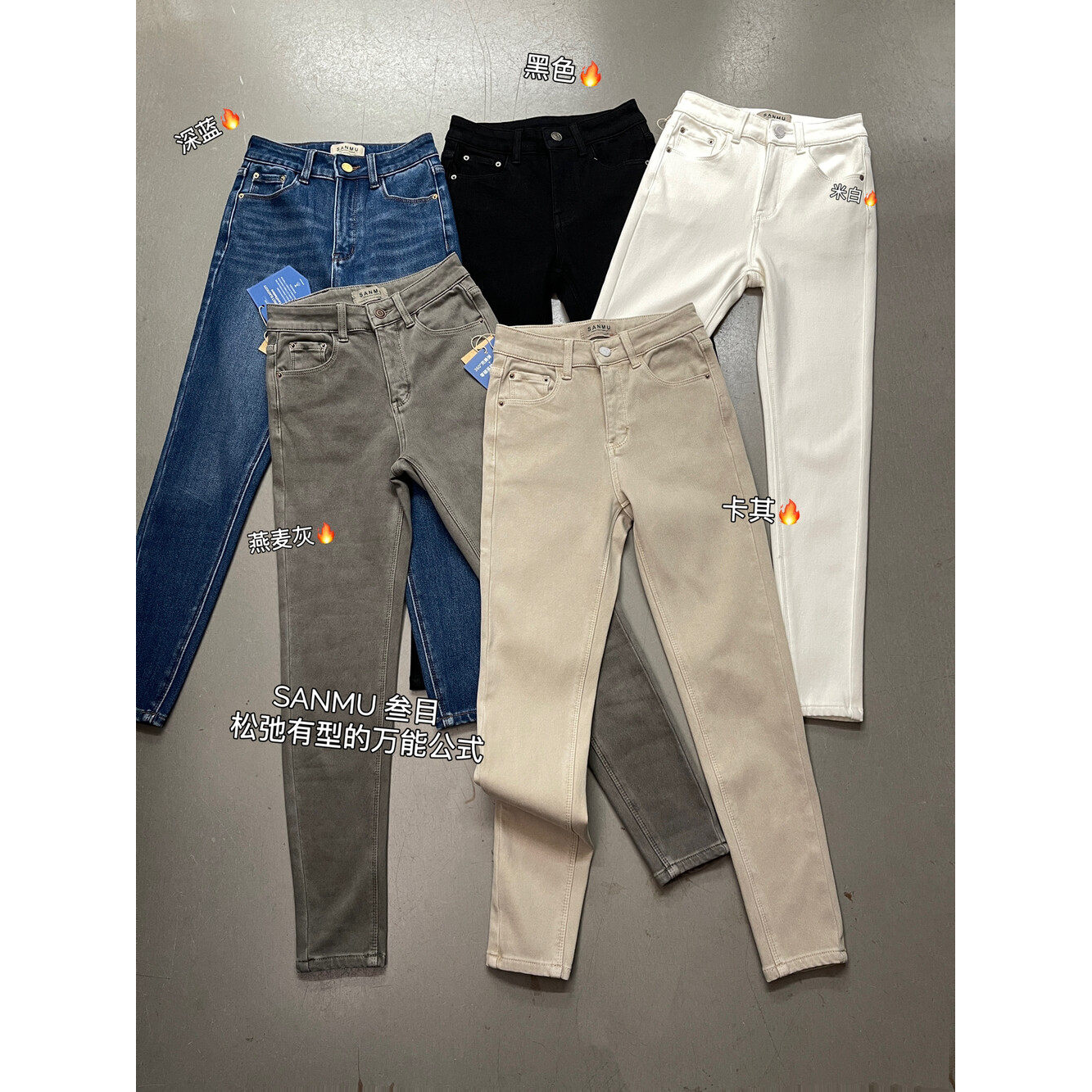 SANMU66398中高腰弹力植绒保暖铅笔裤牛仔裤女25冬季保暖长裤,女装/女士精品,毛针织衫,淘宝优惠券,粉丝福利购,淘宝优惠卷