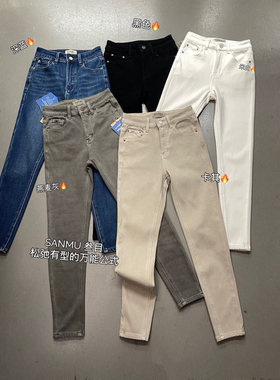 SANMU66398中高腰弹力植绒保暖铅笔裤牛仔裤女25冬季保暖长裤