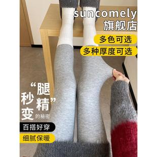 小脚秋裤 加绒加厚紧身保暖裤 子 女外穿2025秋冬新款 灰色螺纹打底裤