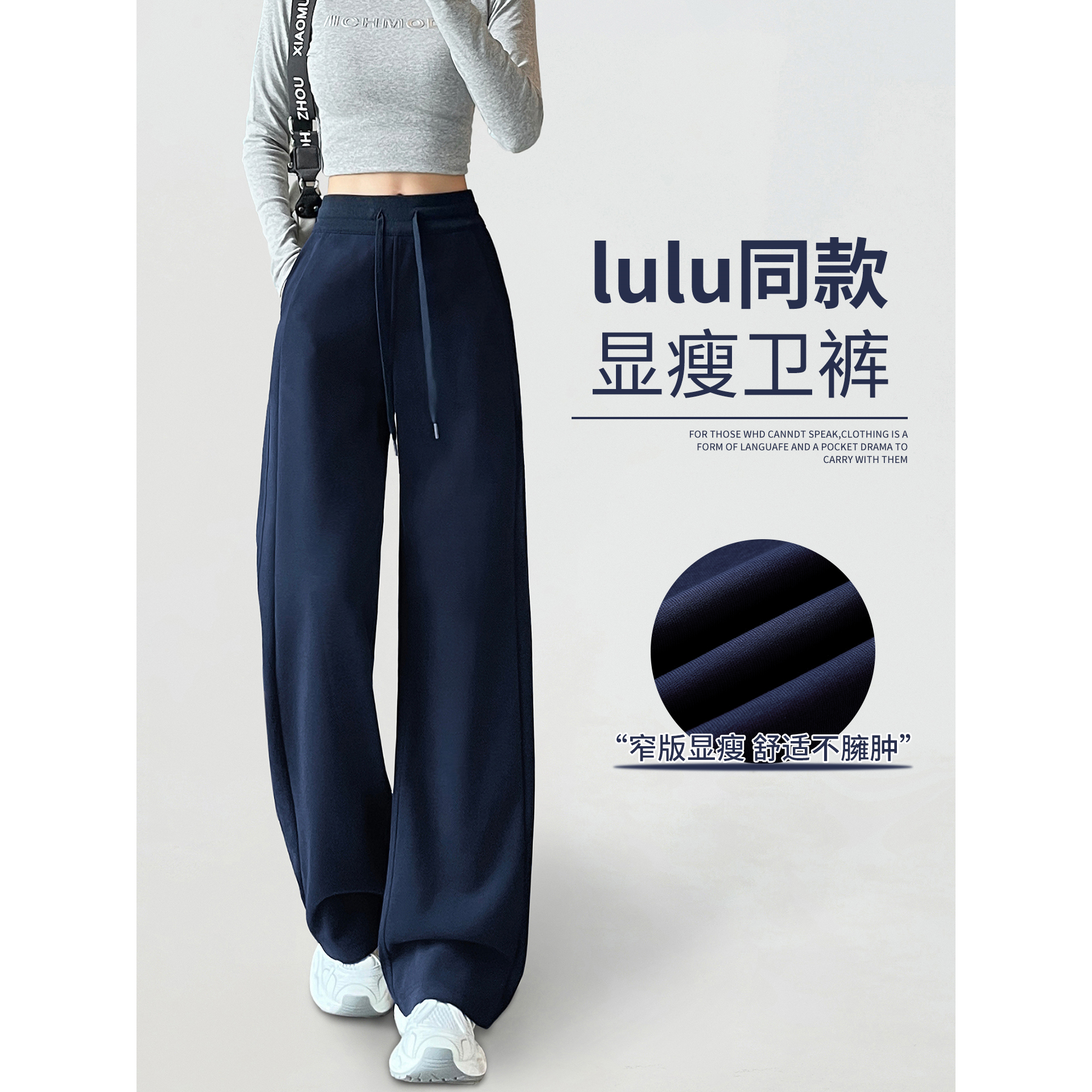 藏青色运动裤女秋冬季2025新款小个子加绒加厚卫裤窄版直筒阔腿裤,女装/女士精品,卫裤,淘宝优惠券,粉丝福利购,淘宝优惠卷