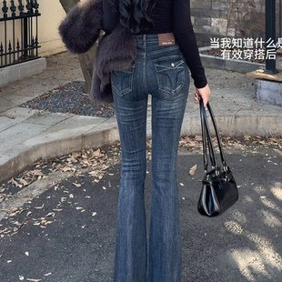雾霾蓝加绒高腰微喇牛仔裤女2025冬季新款弹力修身提臀马蹄喇叭裤