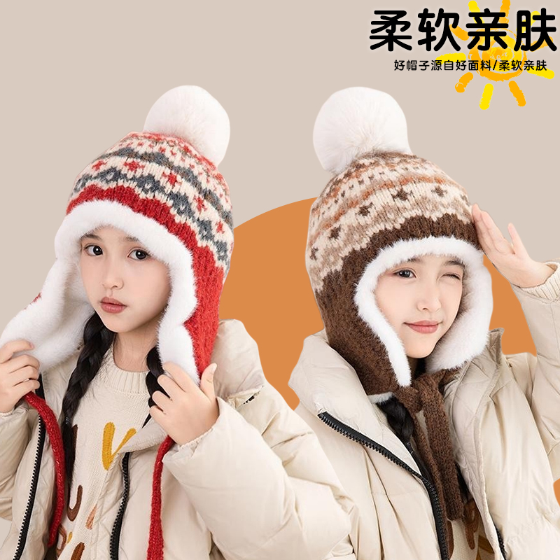 东北雪乡旅游儿童加绒加厚毛绒帽