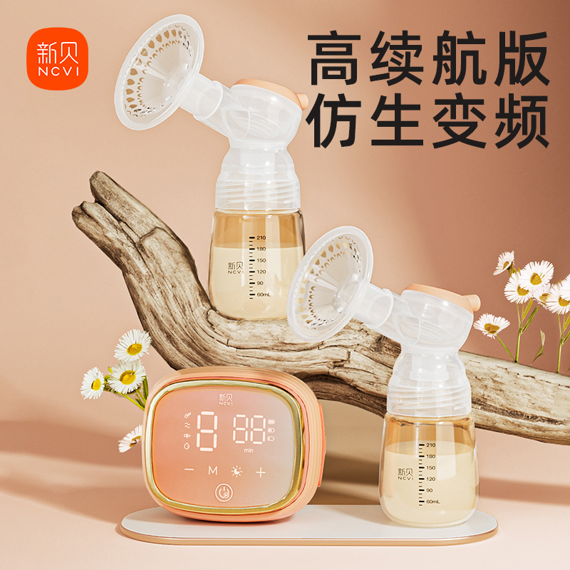 新贝电动吸奶器双边大吸力全自动