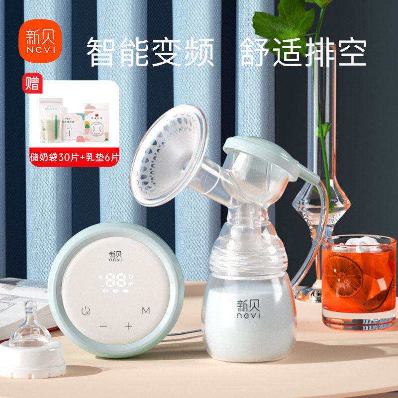 新贝电动吸奶器大吸力按摩静音孕产妇抽奶器电动拔奶器挤奶器正品