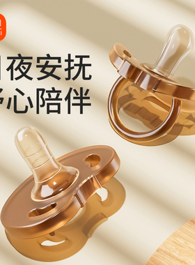 新贝安抚奶嘴0到36个月防胀气一岁以上新生婴儿宝宝睡觉神器硅胶