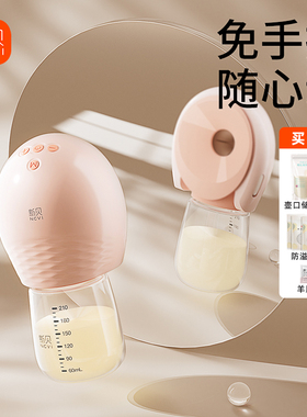 新贝电动吸奶器一体式自动拔奶器挤奶器孕产妇正品低音大吸力8113