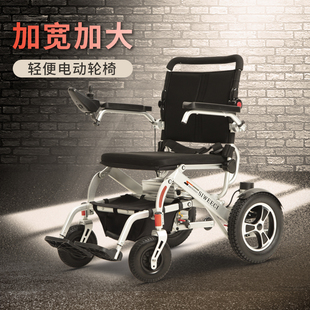 斯维驰健康科技SIWEECI老年人轻便折叠加宽加大电动轮椅NPL003